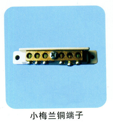 厂家直销小梅兰铜端子 连接器行业的优选之选